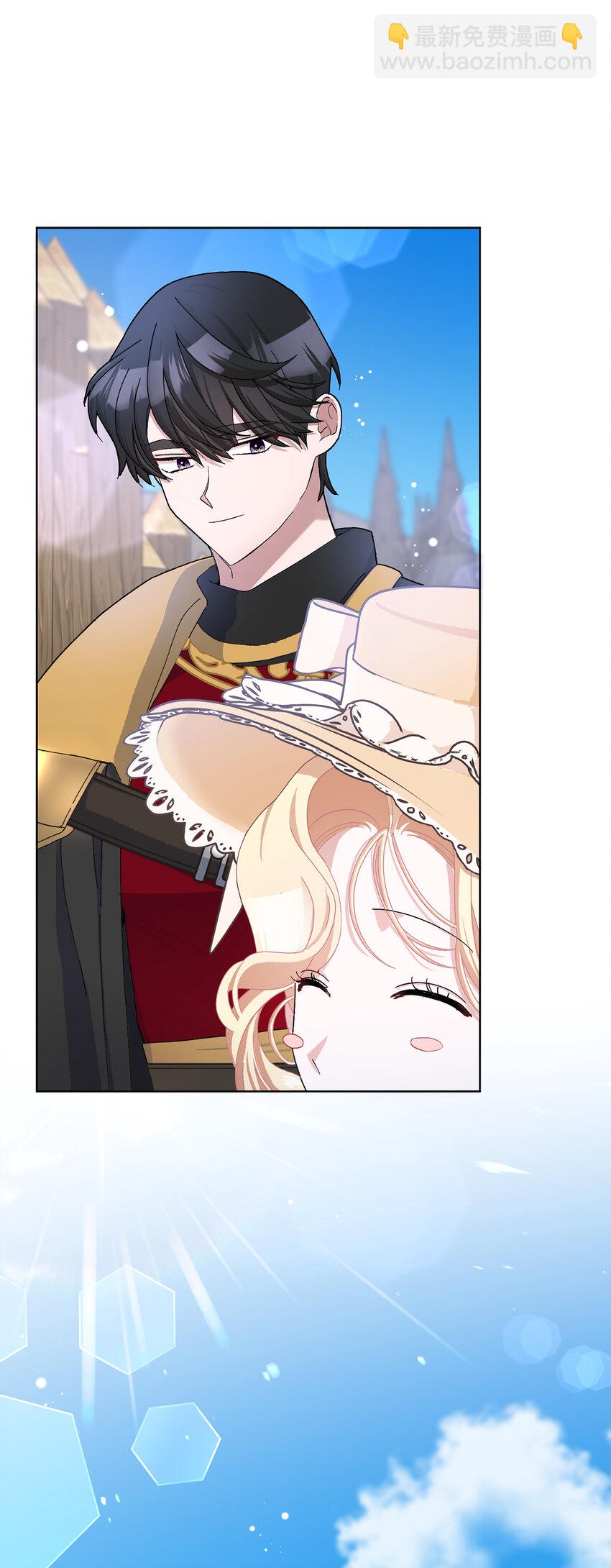 夫君，請再一次跟我結婚吧 - 50 合格的女主人(1/2) - 4