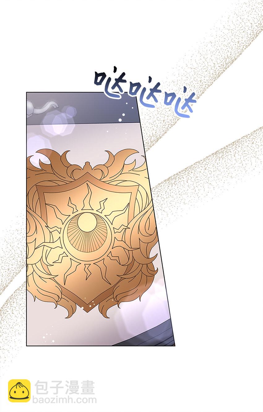 夫君，請再一次跟我結婚吧 - 50 合格的女主人(1/2) - 5