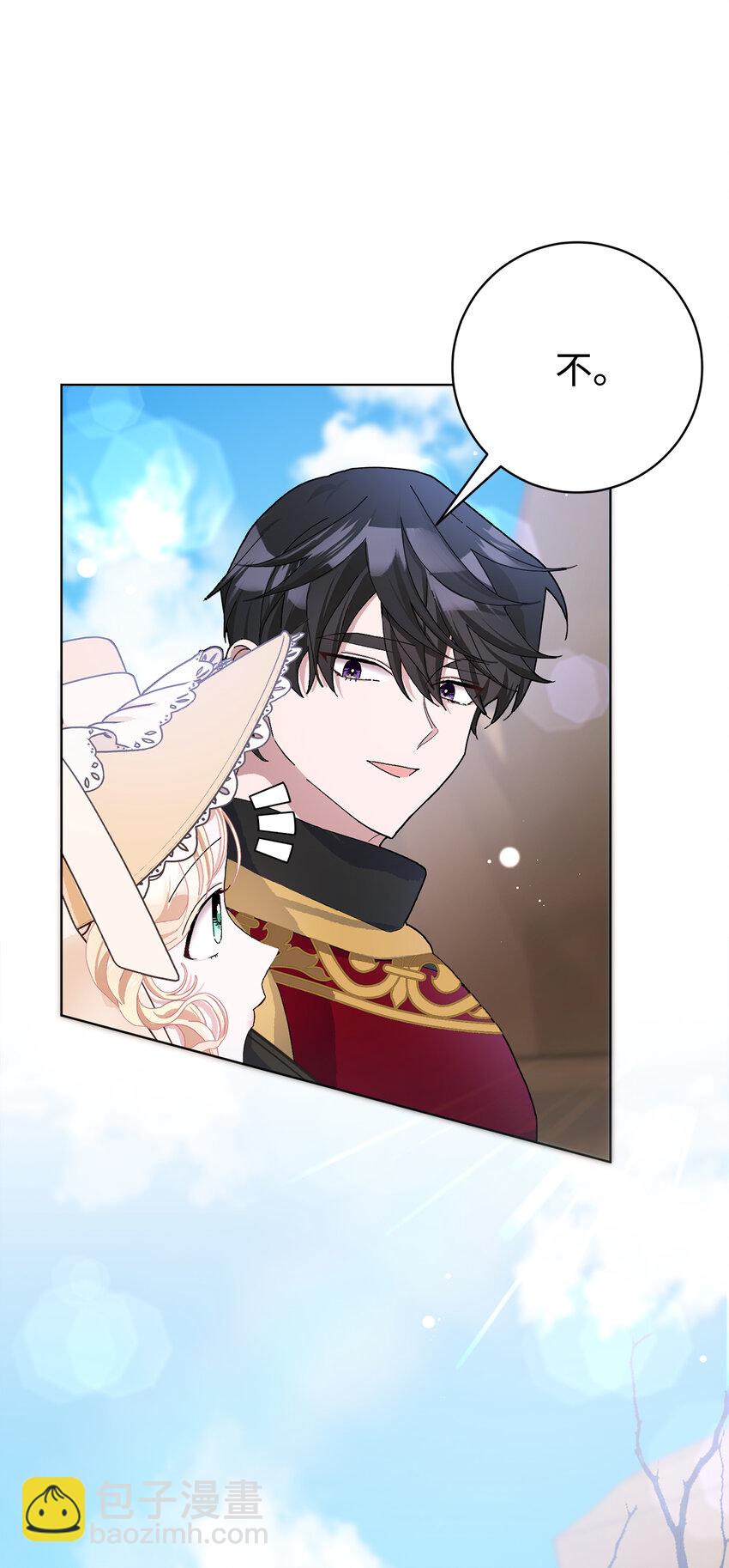 夫君，請再一次跟我結婚吧 - 50 合格的女主人(2/2) - 2