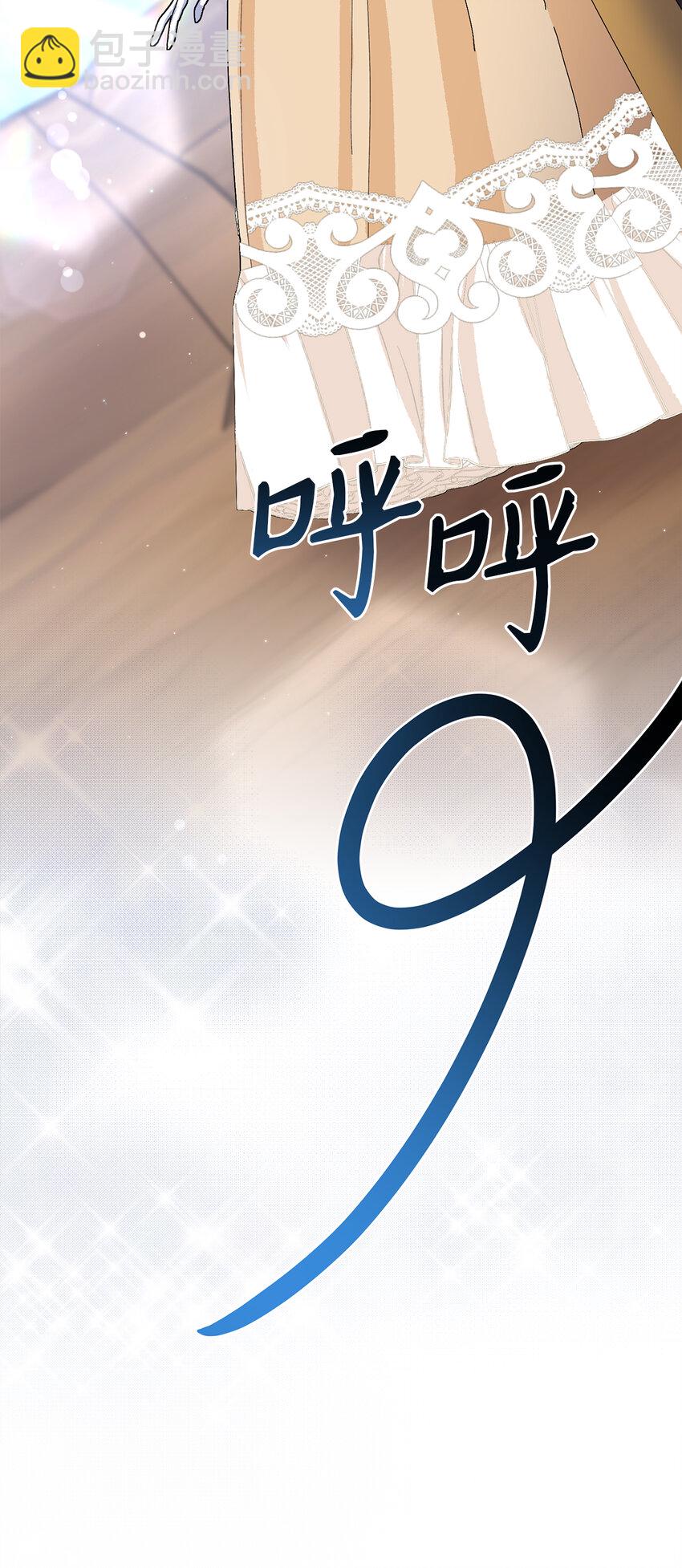 夫君，請再一次跟我結婚吧 - 50 合格的女主人(2/2) - 3