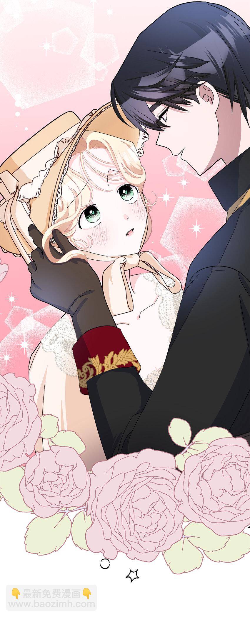 夫君，請再一次跟我結婚吧 - 52 殘酷的真實世界(1/2) - 1