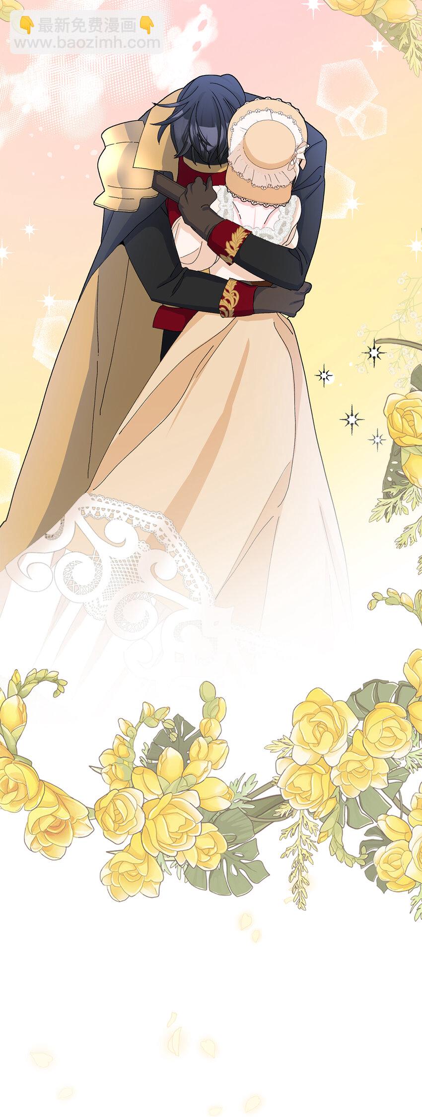 夫君，請再一次跟我結婚吧 - 52 殘酷的真實世界(1/2) - 6