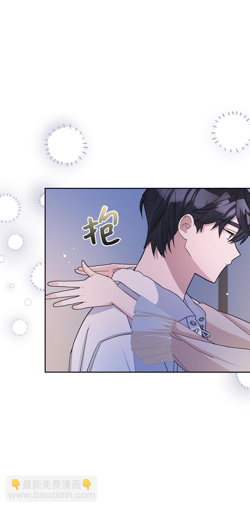 夫君，請再一次跟我結婚吧 - 52 殘酷的真實世界(2/2) - 1