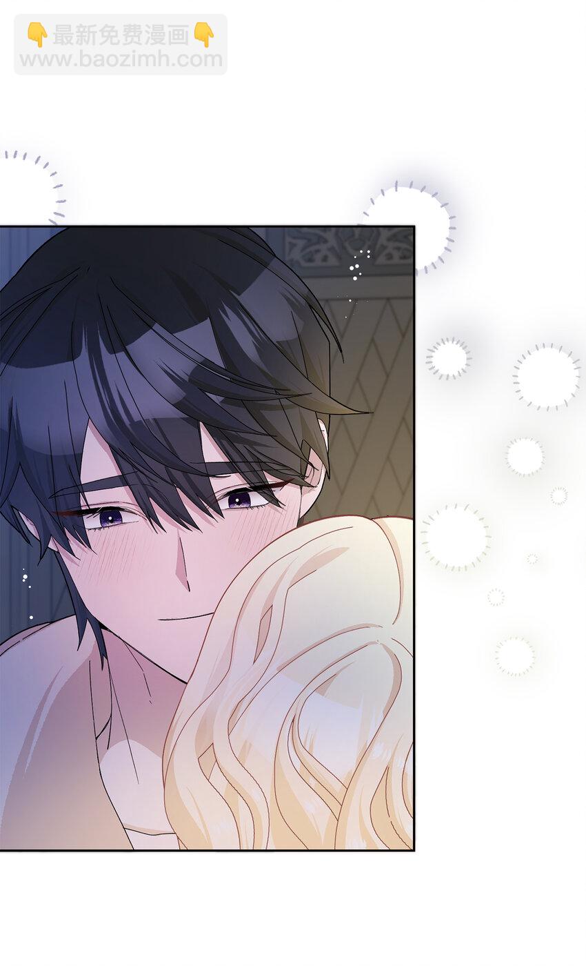 夫君，請再一次跟我結婚吧 - 52 殘酷的真實世界(2/2) - 3