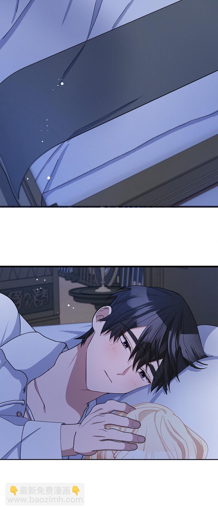 夫君，請再一次跟我結婚吧 - 52 殘酷的真實世界(2/2) - 1