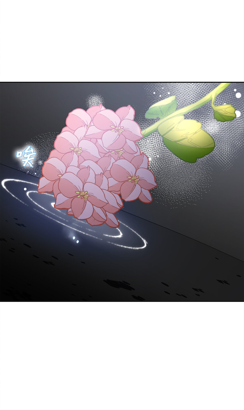 夫君，請再一次跟我結婚吧 - 54 尸位素餐的管理者(1/2) - 1