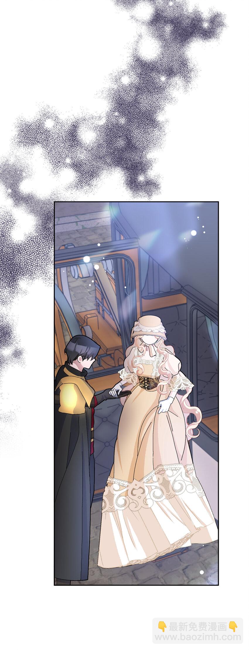 夫君，請再一次跟我結婚吧 - 54 尸位素餐的管理者(1/2) - 3