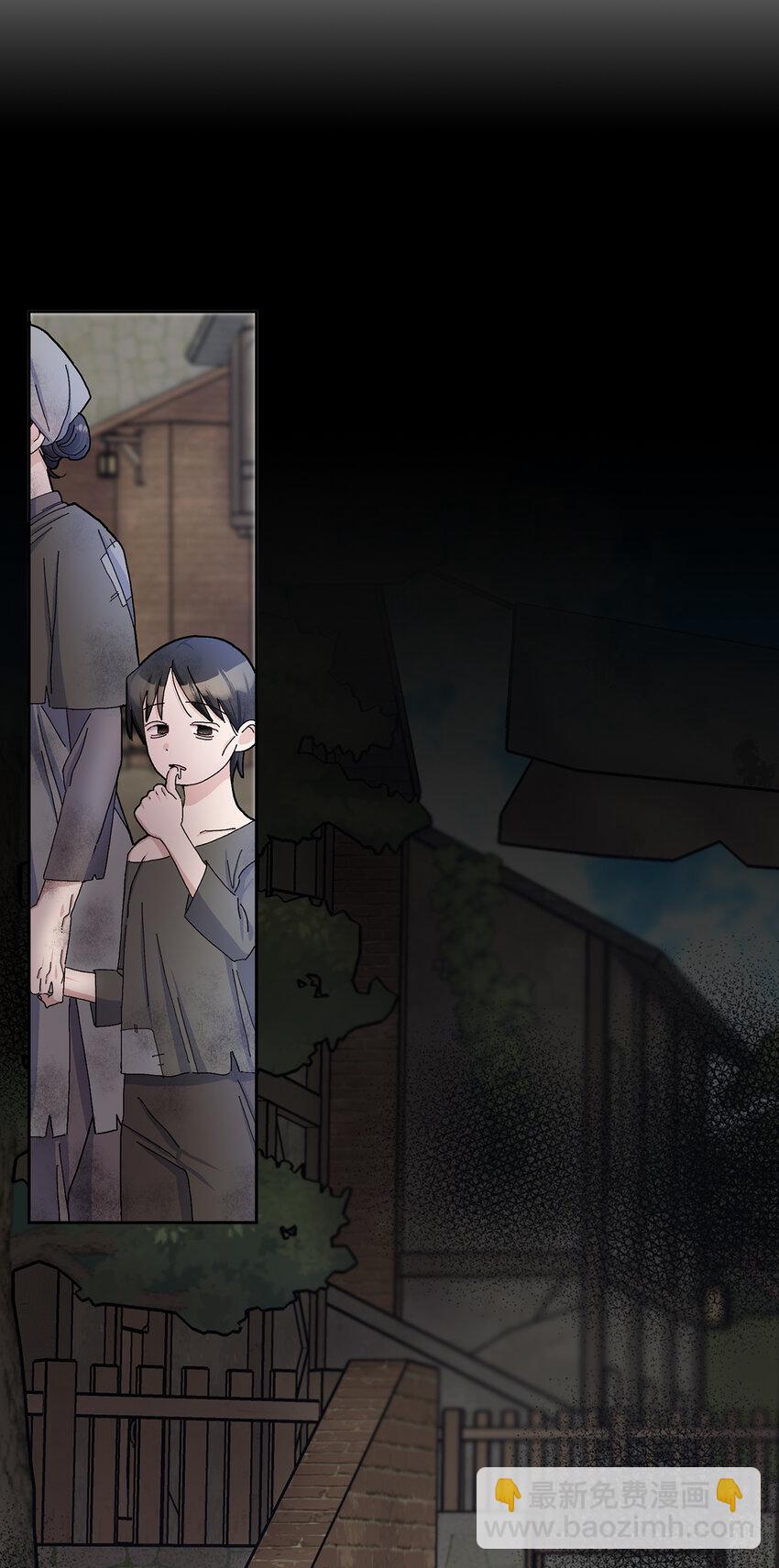 夫君，請再一次跟我結婚吧 - 54 尸位素餐的管理者(1/2) - 5