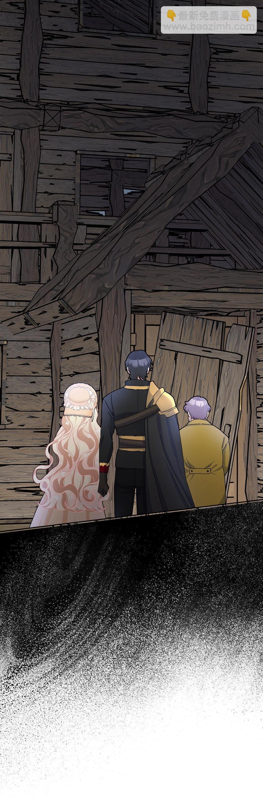 夫君，請再一次跟我結婚吧 - 54 尸位素餐的管理者(2/2) - 2