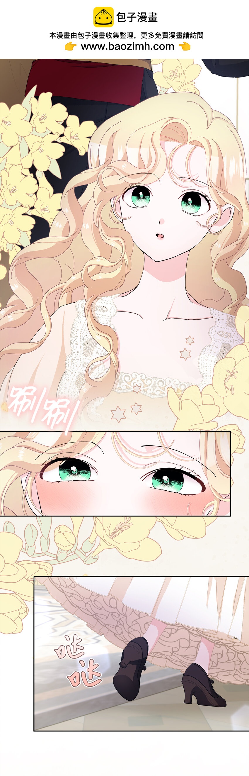 夫君，請再一次跟我結婚吧 - 56 完美的身材 - 2