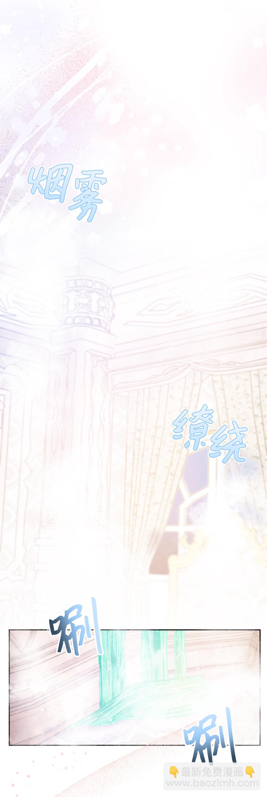 夫君，請再一次跟我結婚吧 - 56 完美的身材 - 8