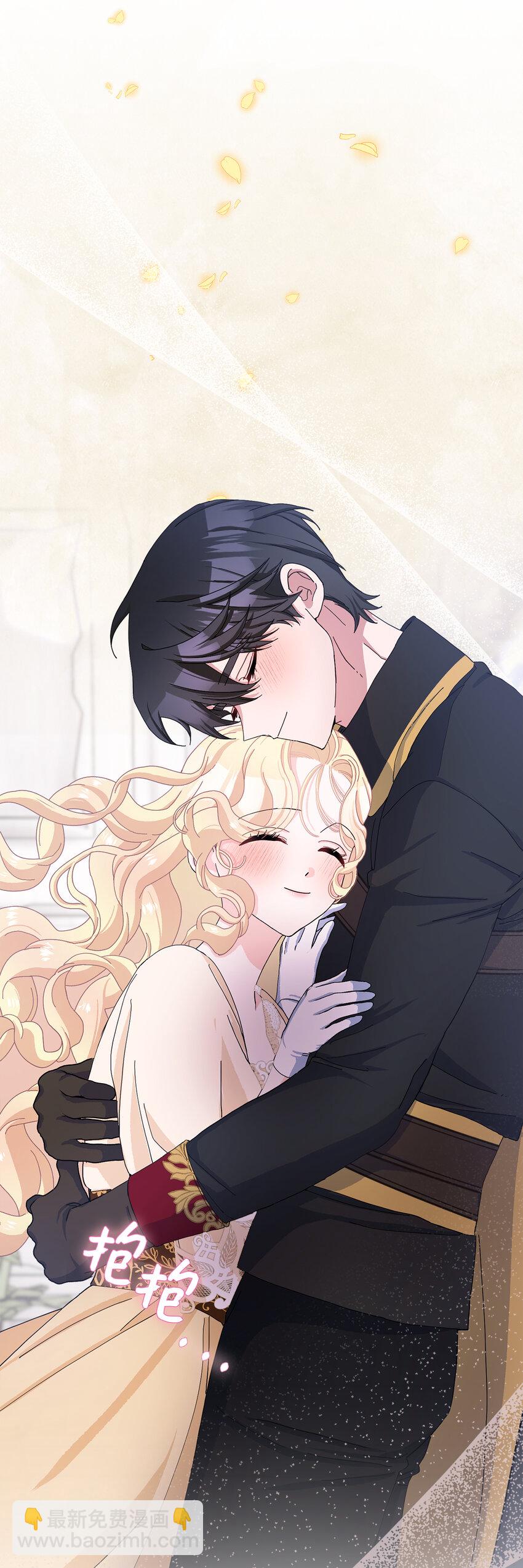 夫君，請再一次跟我結婚吧 - 56 完美的身材 - 3