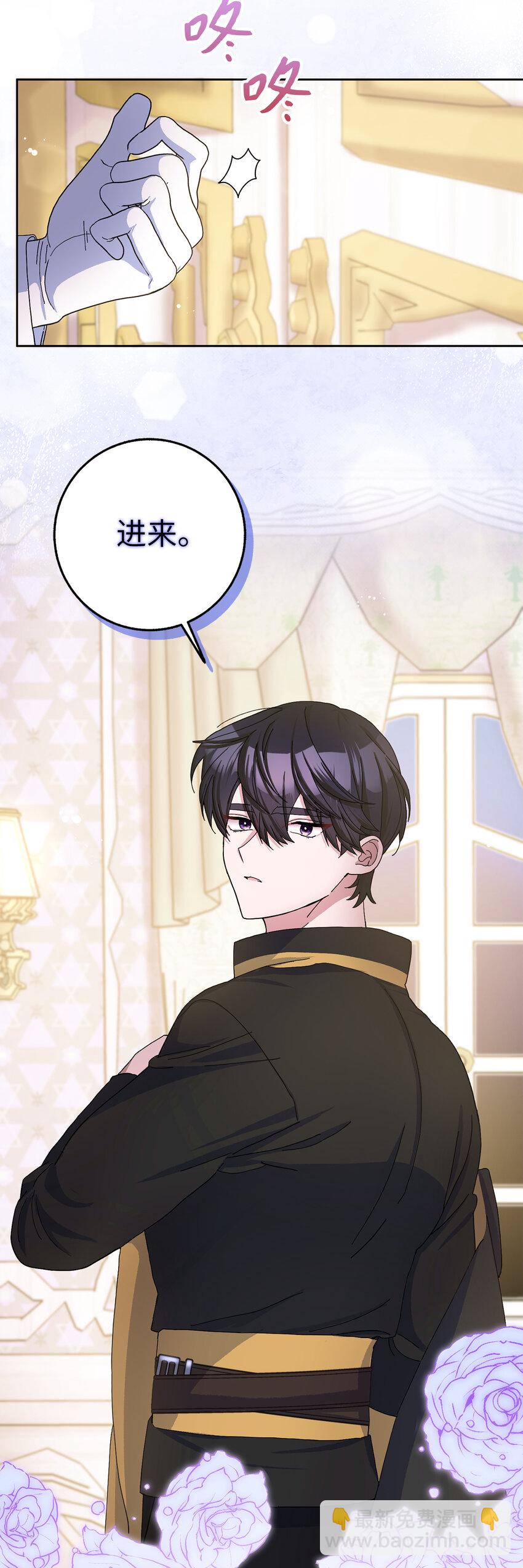 夫君，請再一次跟我結婚吧 - 56 完美的身材 - 7