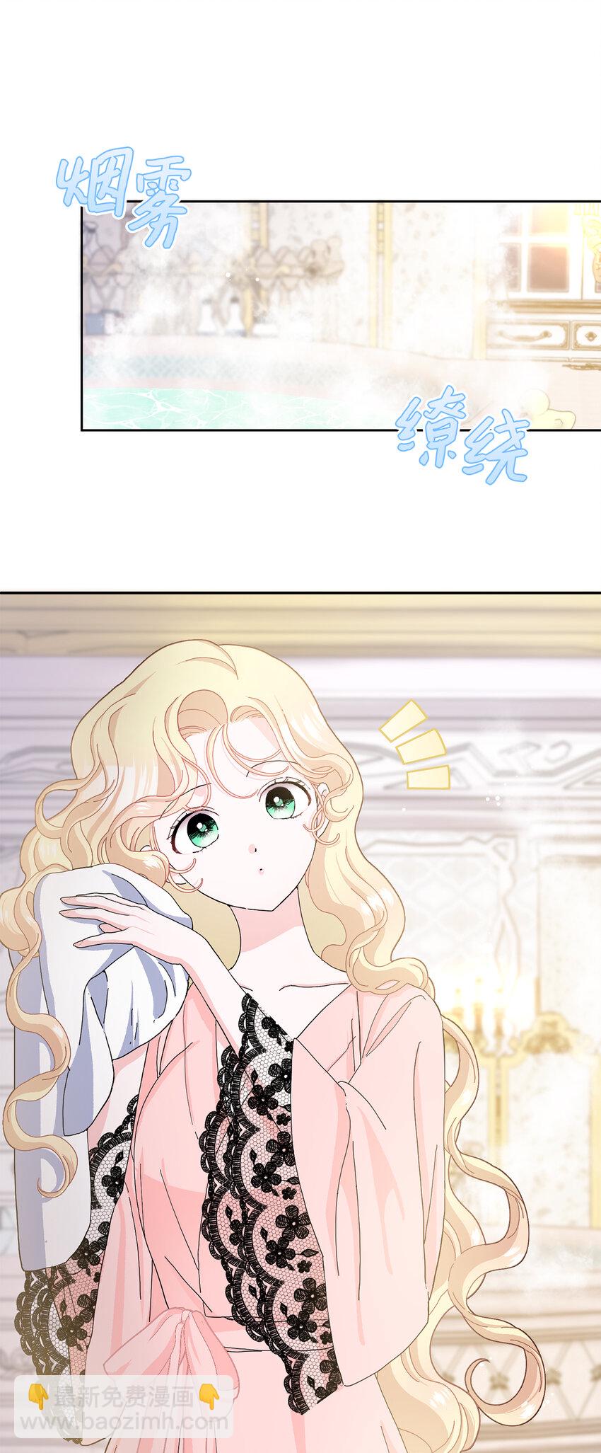 夫君，請再一次跟我結婚吧 - 56 完美的身材 - 5