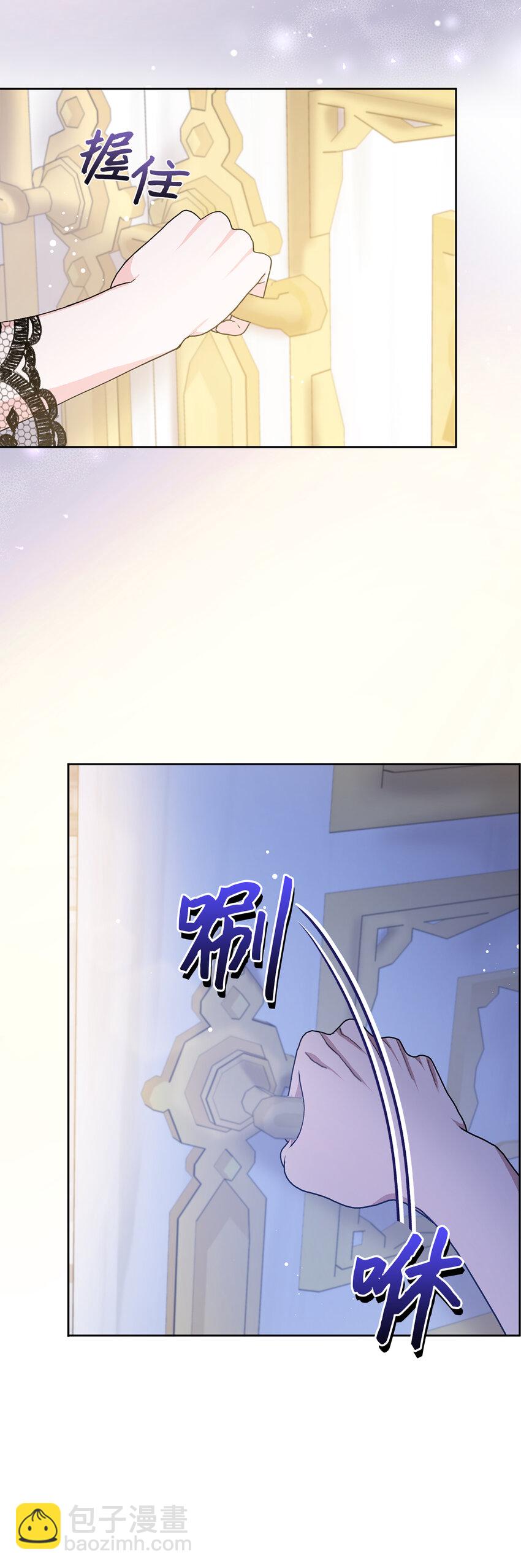 夫君，請再一次跟我結婚吧 - 56 完美的身材 - 8