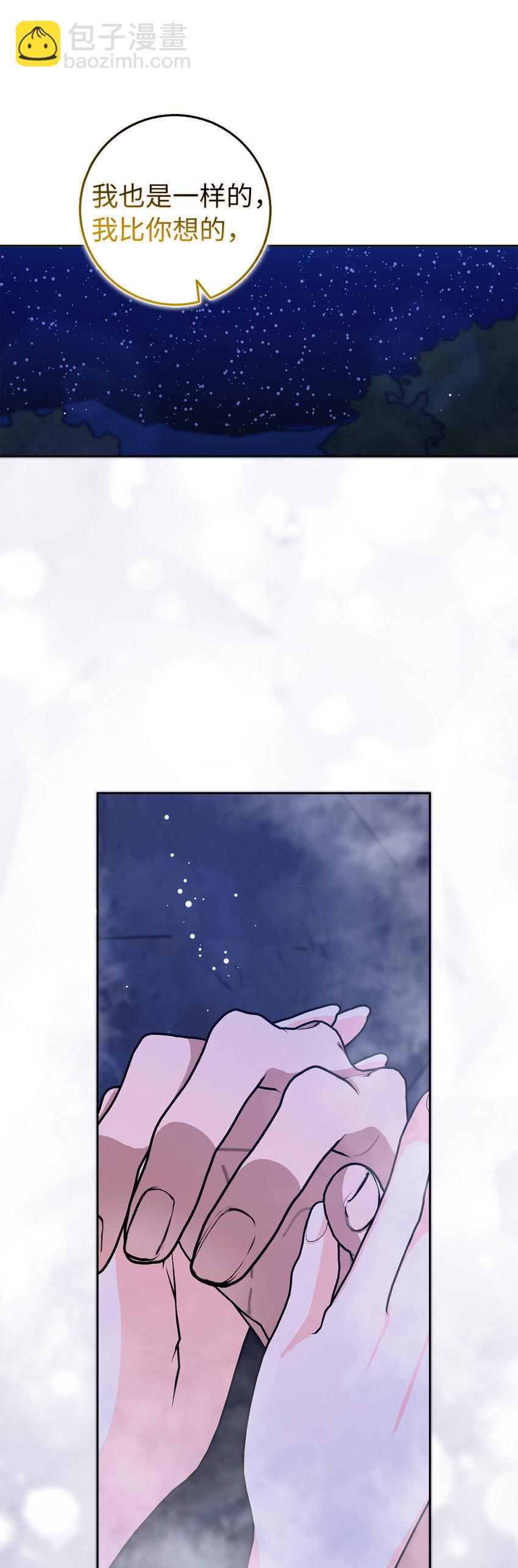 夫君，請再一次跟我結婚吧 - 58 去而復返的“人才”(1/2) - 6