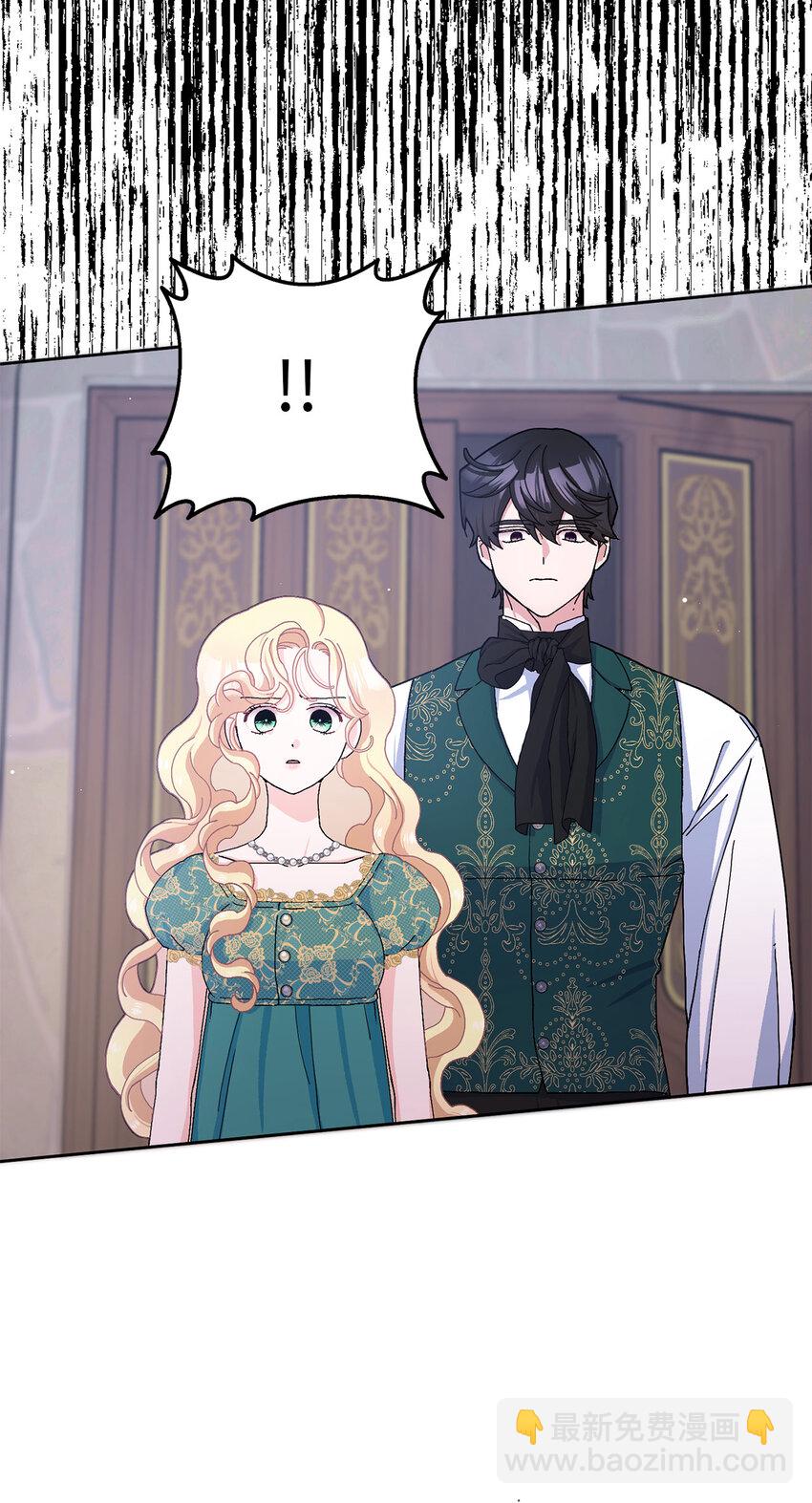 夫君，請再一次跟我結婚吧 - 58 去而復返的“人才”(1/2) - 1