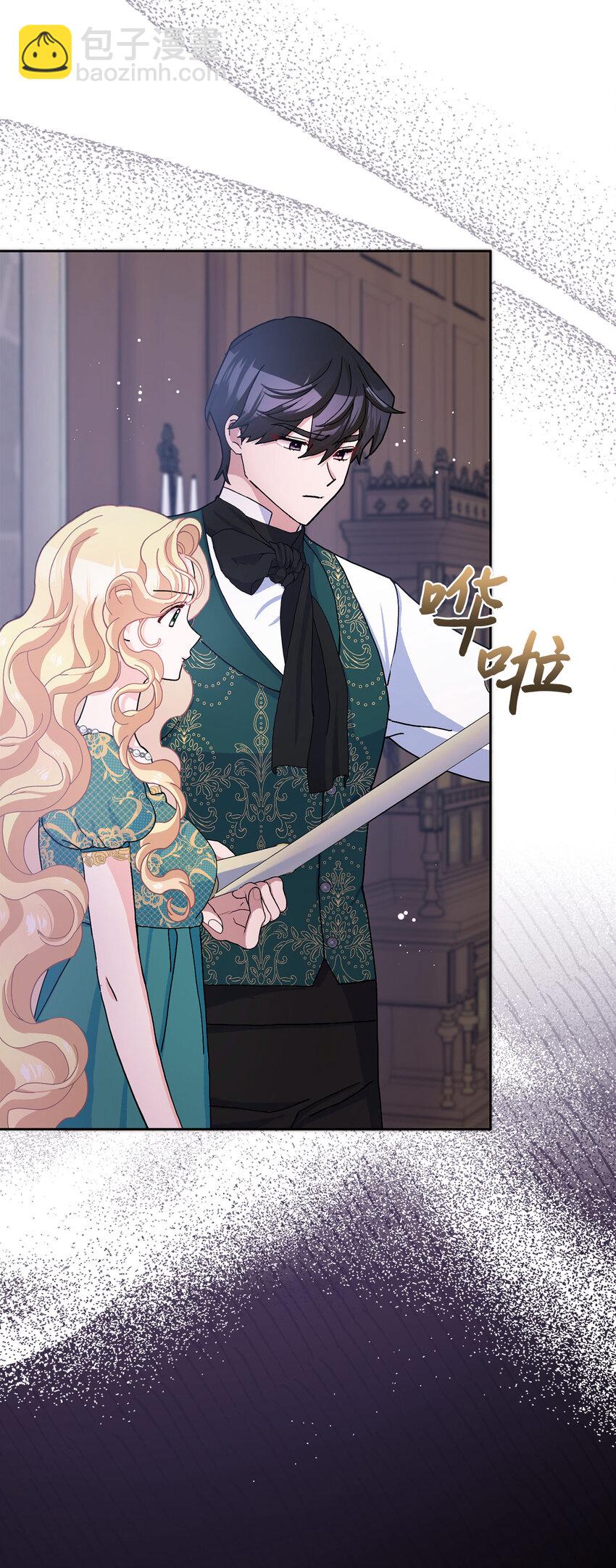 夫君，請再一次跟我結婚吧 - 58 去而復返的“人才”(1/2) - 5