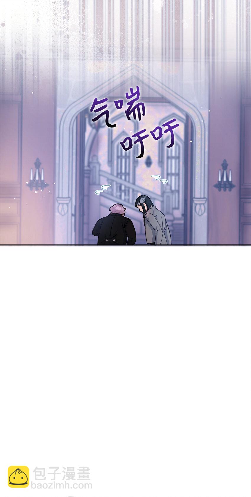 夫君，請再一次跟我結婚吧 - 58 去而復返的“人才”(1/2) - 1