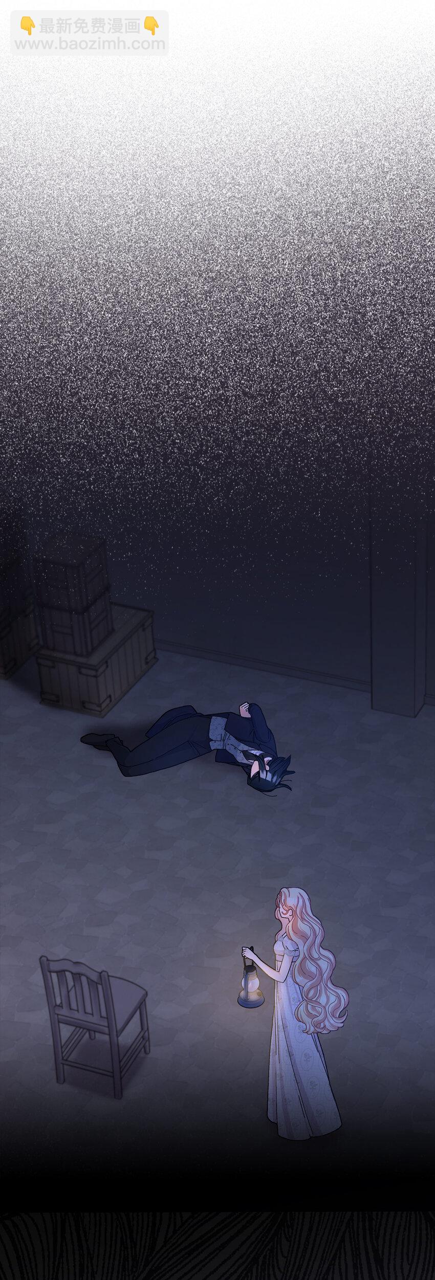 夫君，請再一次跟我結婚吧 - 60 交換禮物(1/2) - 3