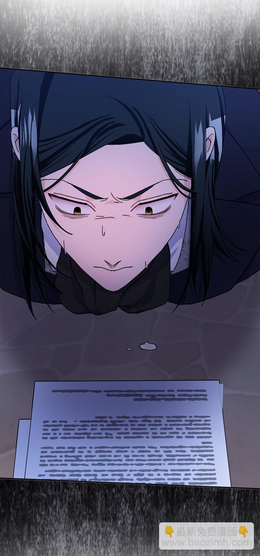 夫君，請再一次跟我結婚吧 - 60 交換禮物(1/2) - 4