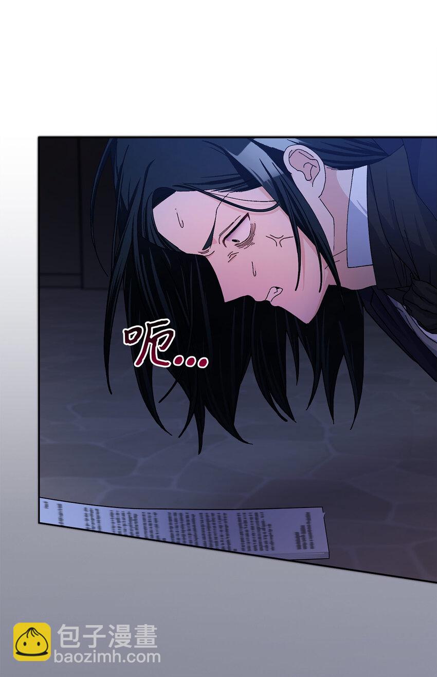 夫君，請再一次跟我結婚吧 - 60 交換禮物(1/2) - 8