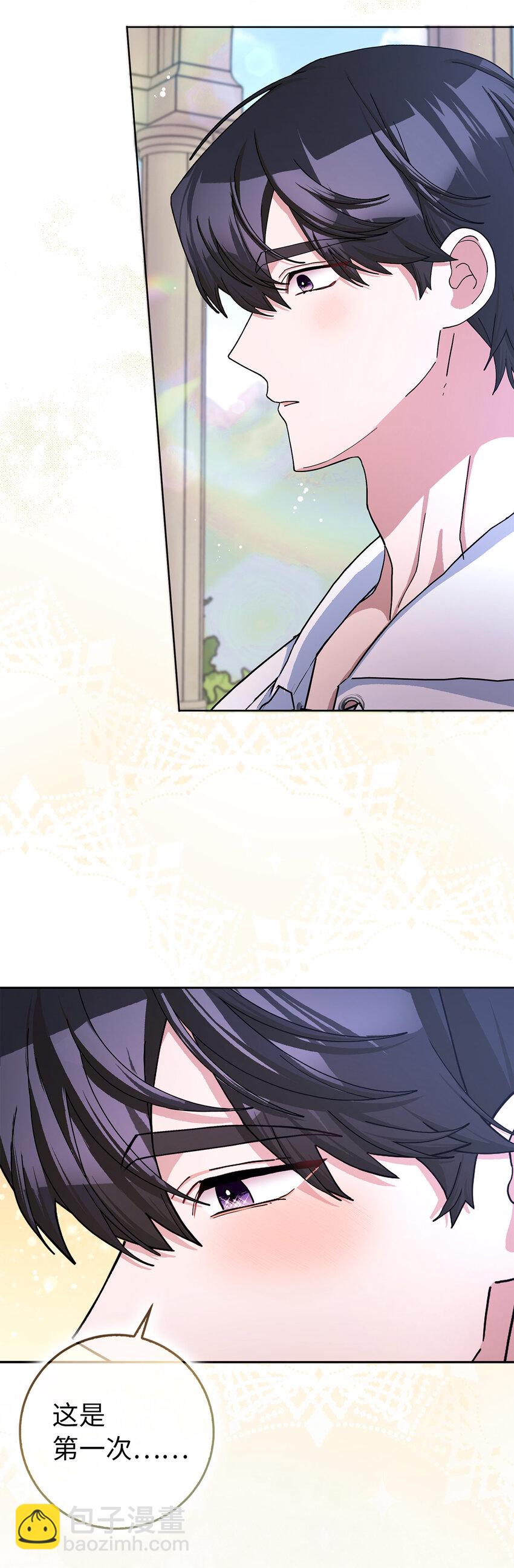 夫君，請再一次跟我結婚吧 - 60 交換禮物(2/2) - 2