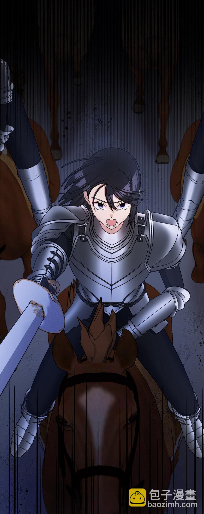 夫君，請再一次跟我結婚吧 - 62 雷耶斯王女(1/2) - 7