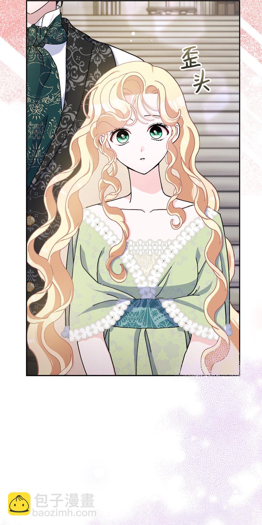 夫君，請再一次跟我結婚吧 - 66 王女的禮物(1/2) - 1