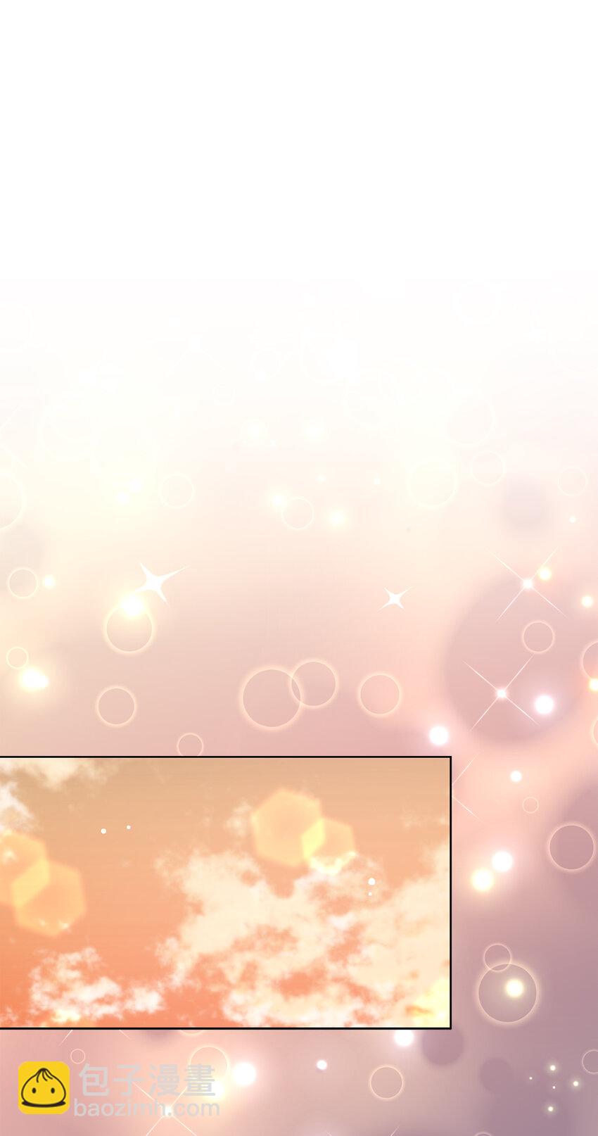 夫君，請再一次跟我結婚吧 - 66 王女的禮物(1/2) - 8