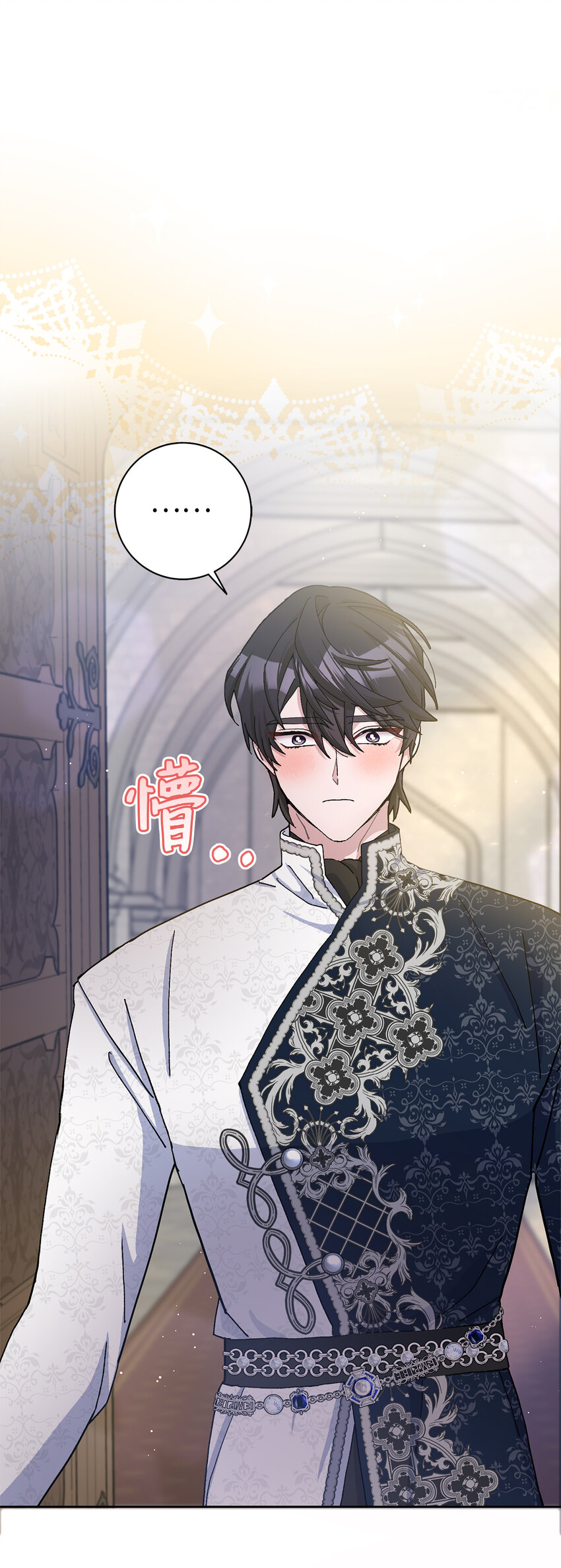 夫君，請再一次跟我結婚吧 - 68 別有用心的禮物(1/2) - 1