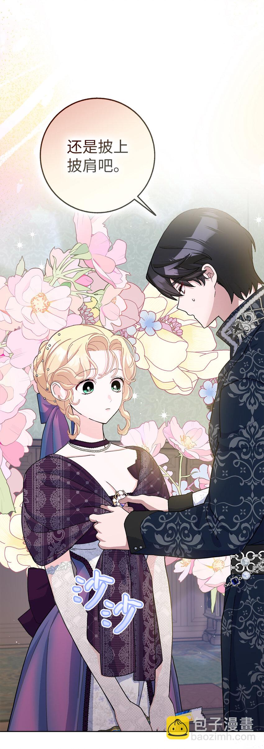 夫君，請再一次跟我結婚吧 - 68 別有用心的禮物(1/2) - 2