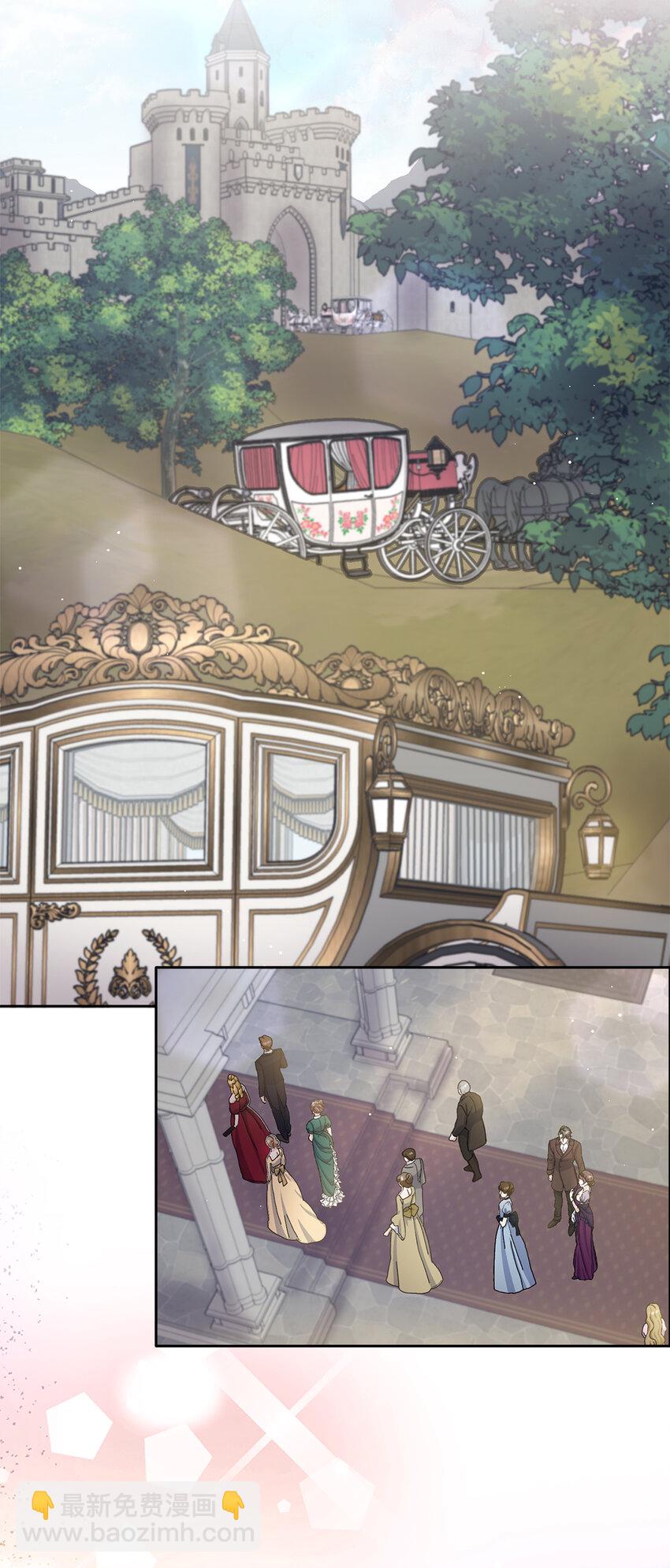 夫君，請再一次跟我結婚吧 - 68 別有用心的禮物(1/2) - 1