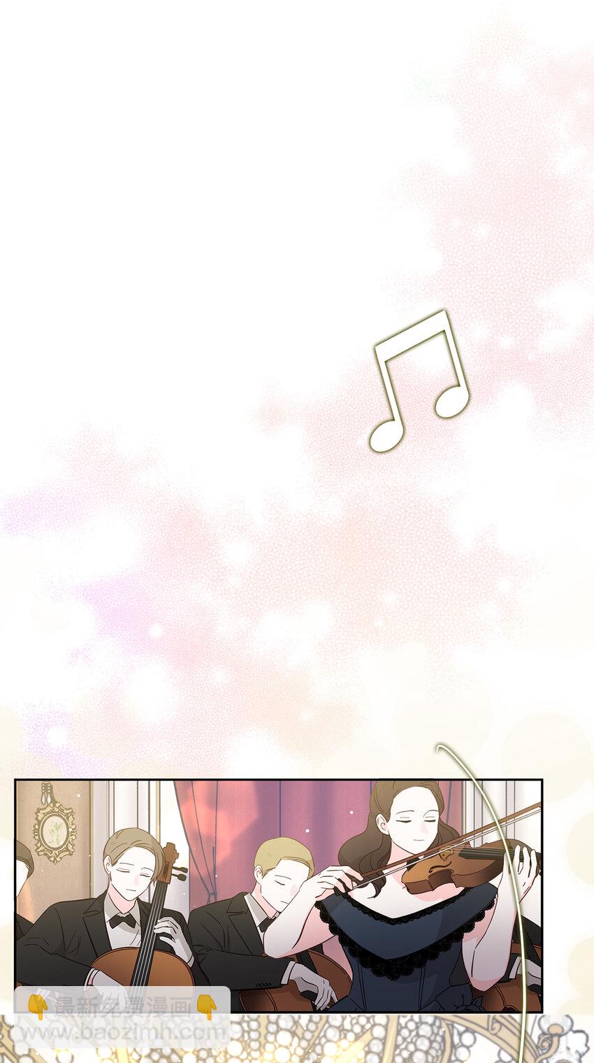 夫君，請再一次跟我結婚吧 - 68 別有用心的禮物(1/2) - 4