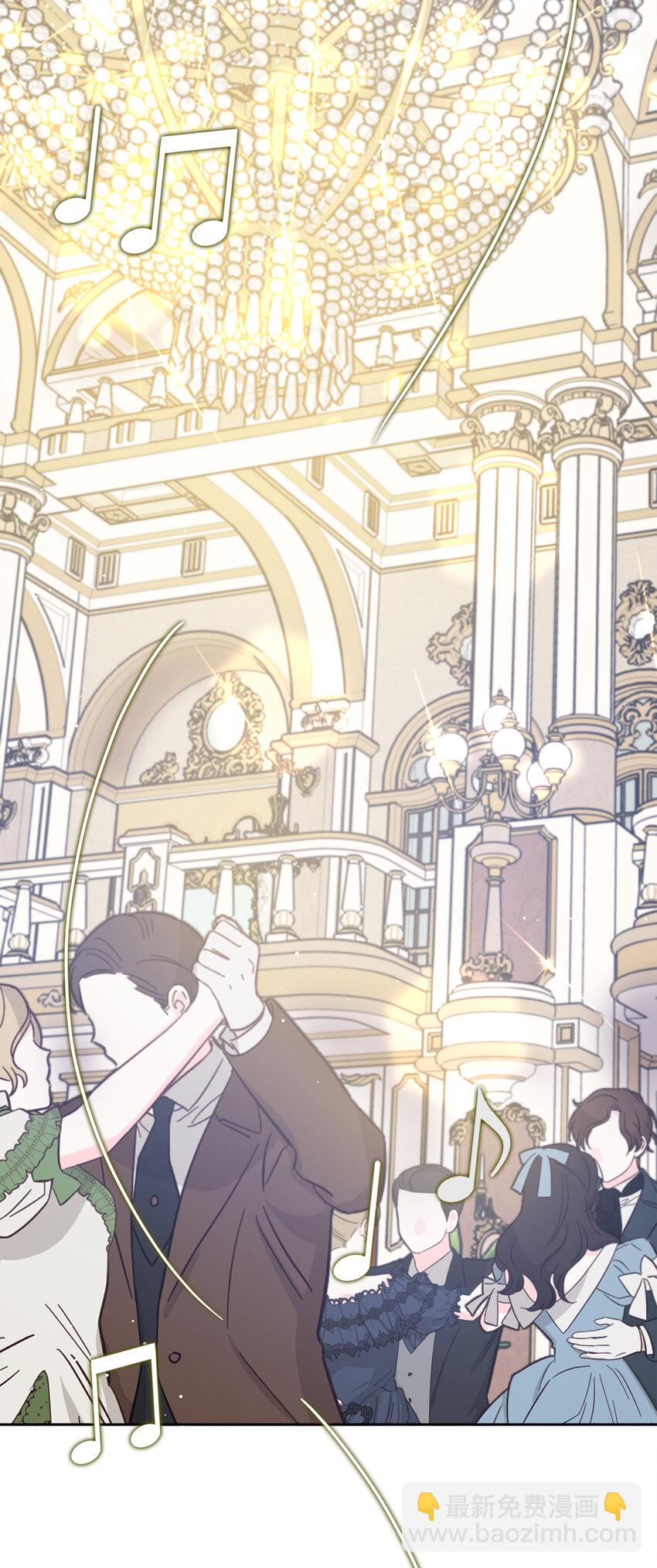 夫君，請再一次跟我結婚吧 - 68 別有用心的禮物(1/2) - 5