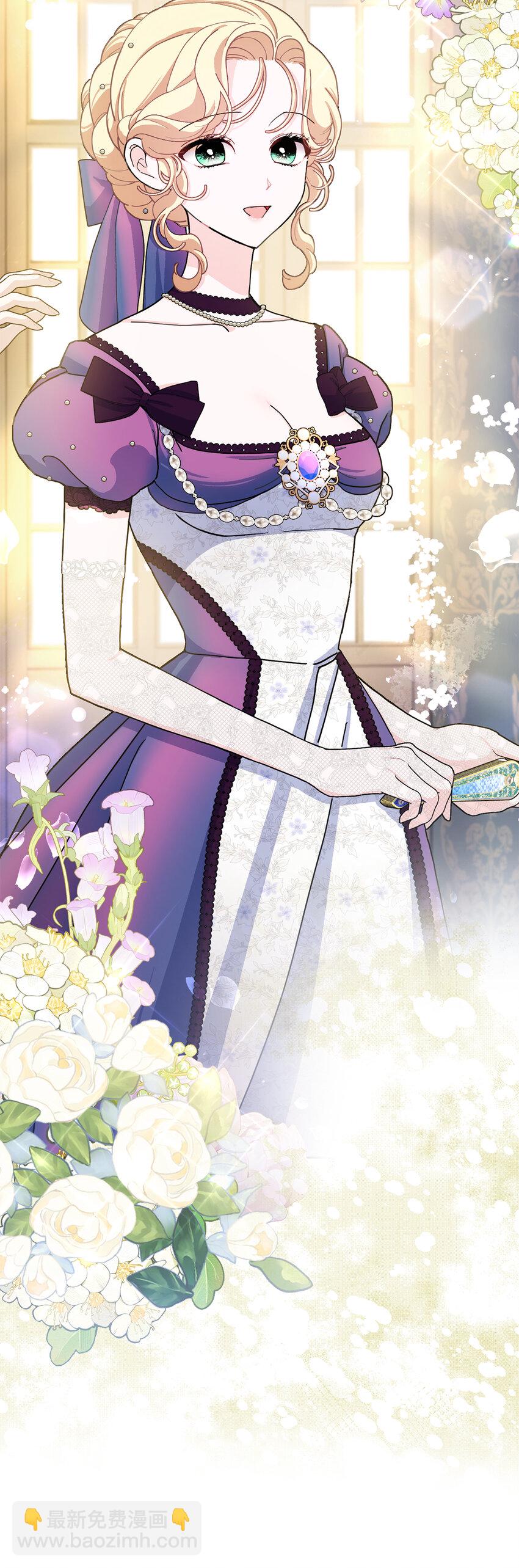 夫君，請再一次跟我結婚吧 - 68 別有用心的禮物(1/2) - 3