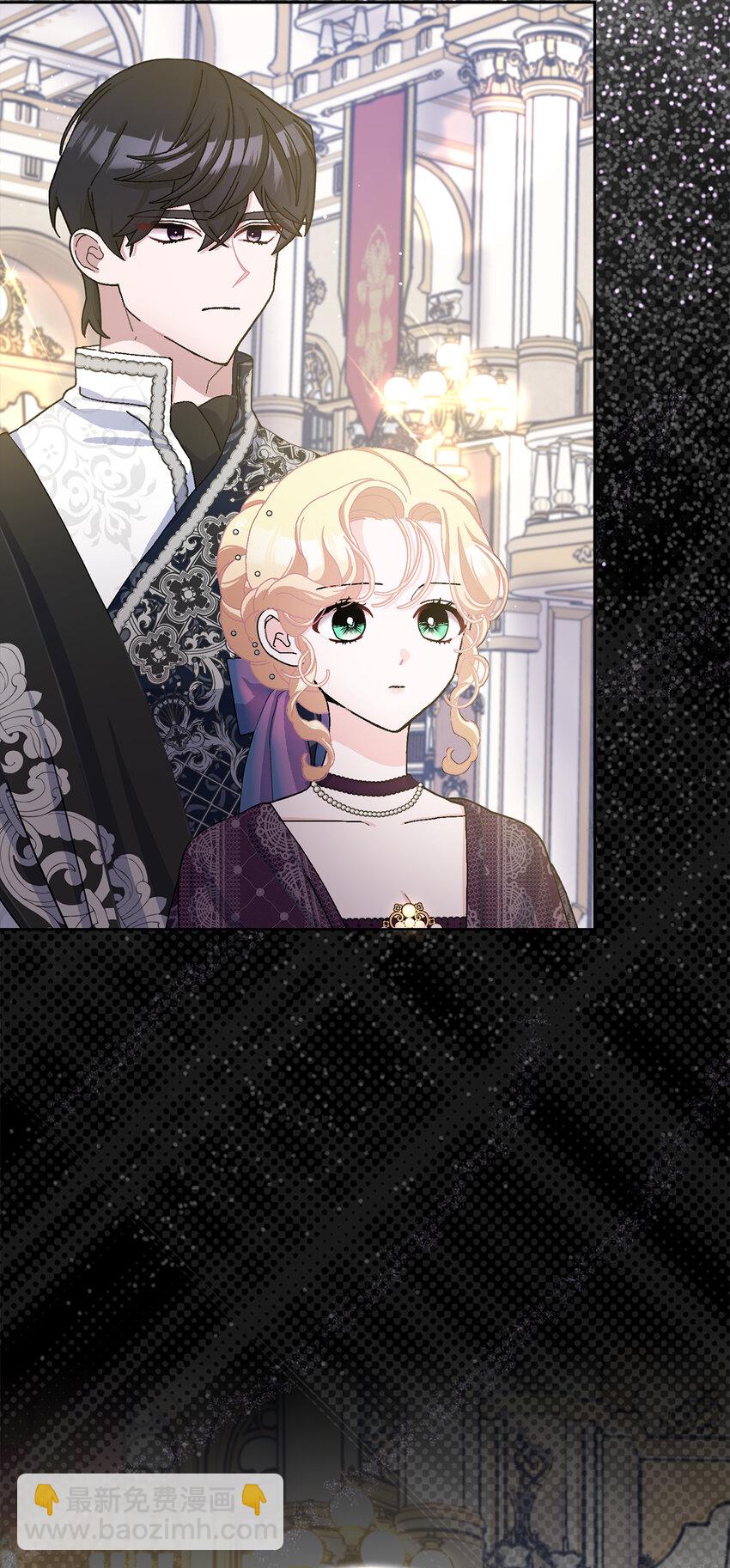 夫君，請再一次跟我結婚吧 - 68 別有用心的禮物(1/2) - 6