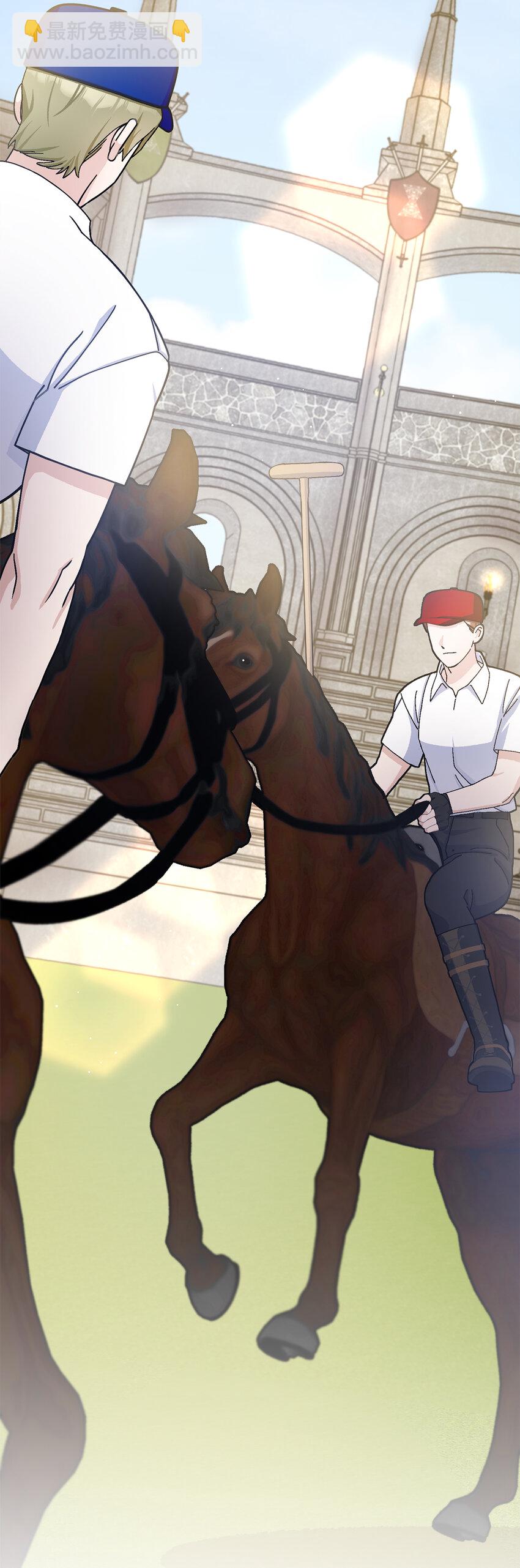 夫君，請再一次跟我結婚吧 - 70 傲慢的侯爵 - 4