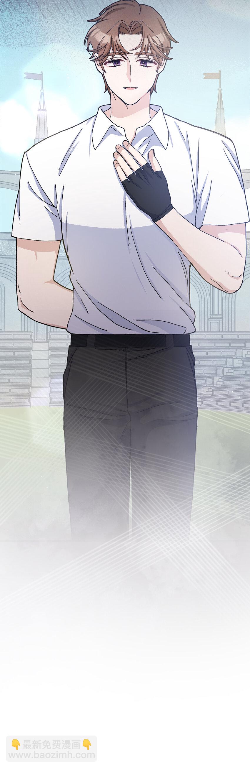 夫君，請再一次跟我結婚吧 - 70 傲慢的侯爵 - 6