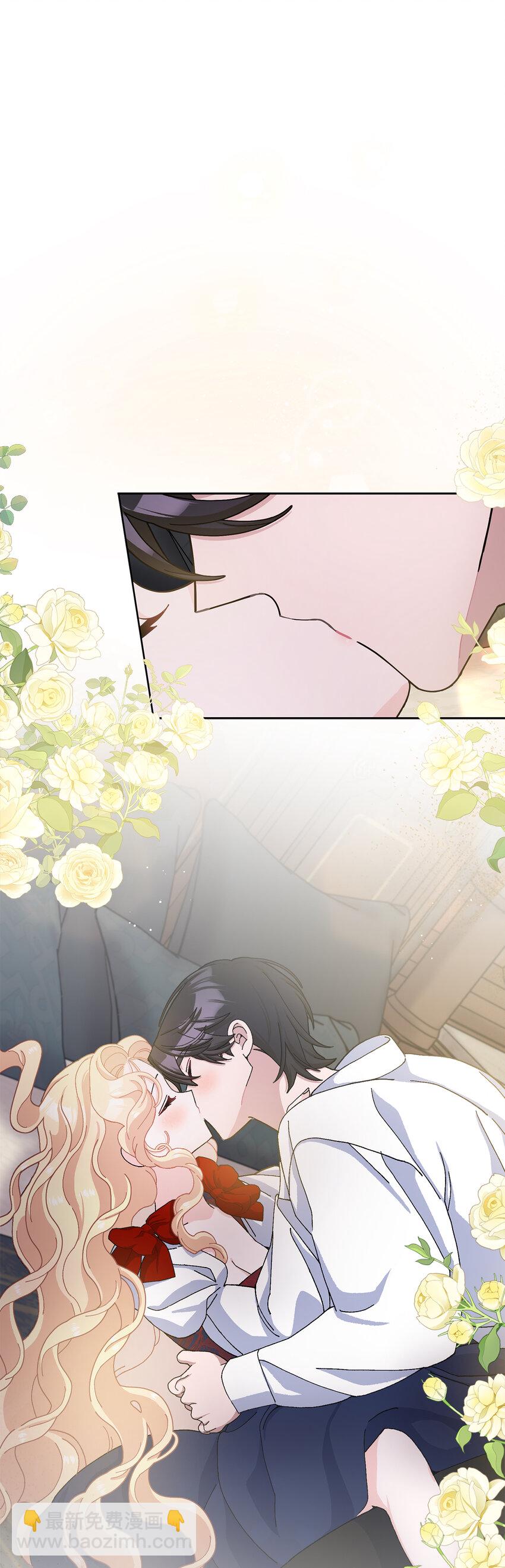 夫君，請再一次跟我結婚吧 - 72 皇帝的來信(1/2) - 2