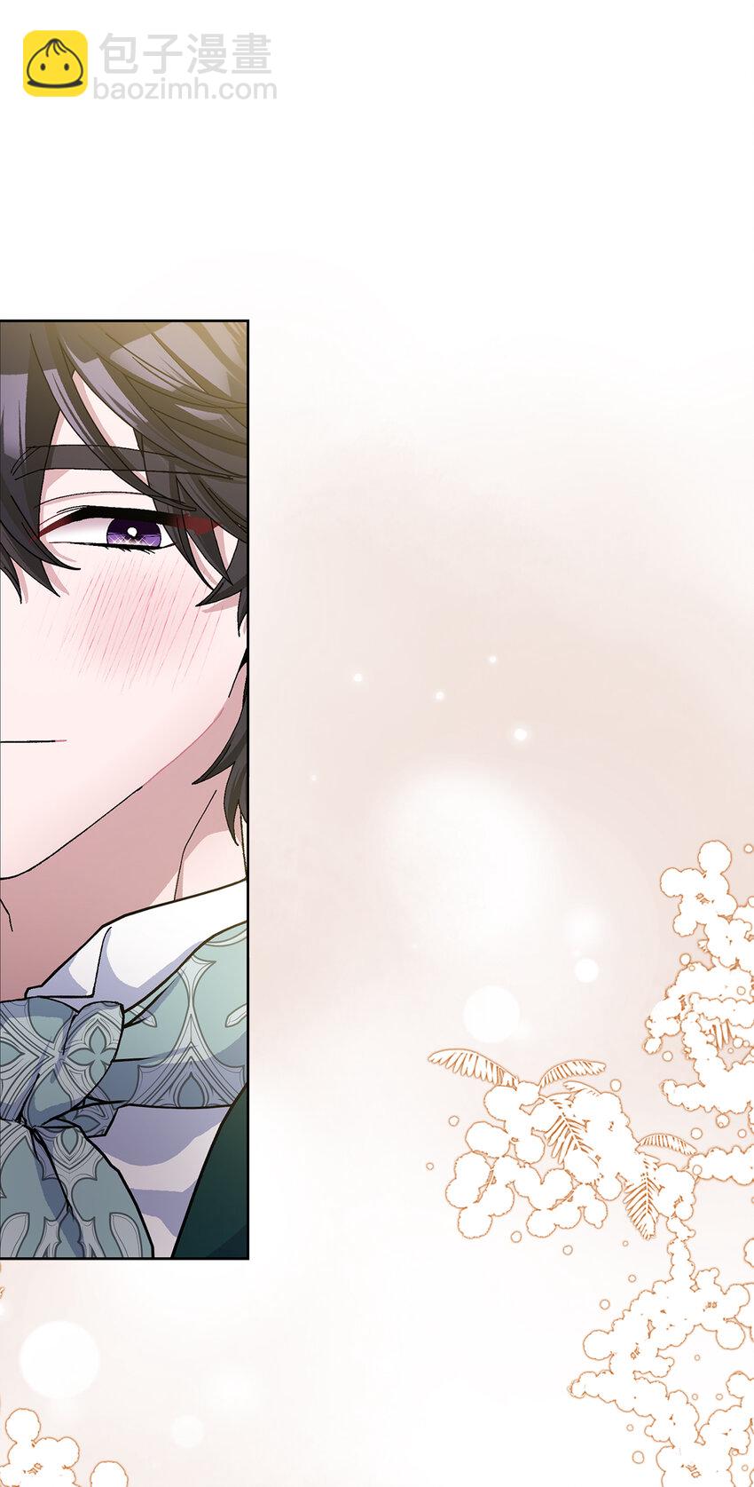 夫君，請再一次跟我結婚吧 - 72 皇帝的來信(1/2) - 1