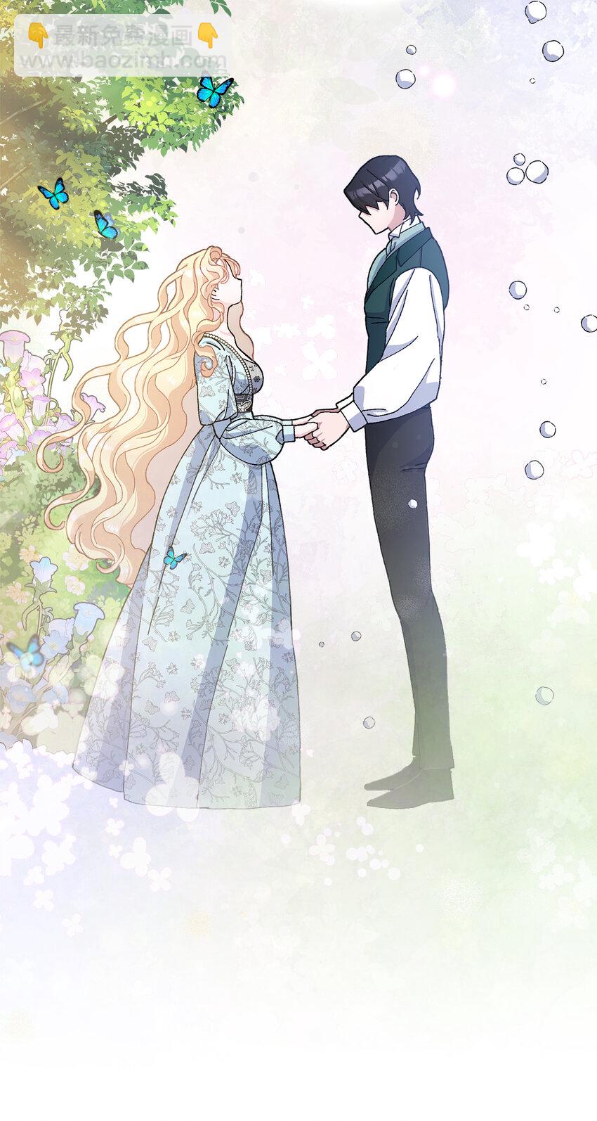 夫君，請再一次跟我結婚吧 - 72 皇帝的來信(1/2) - 8