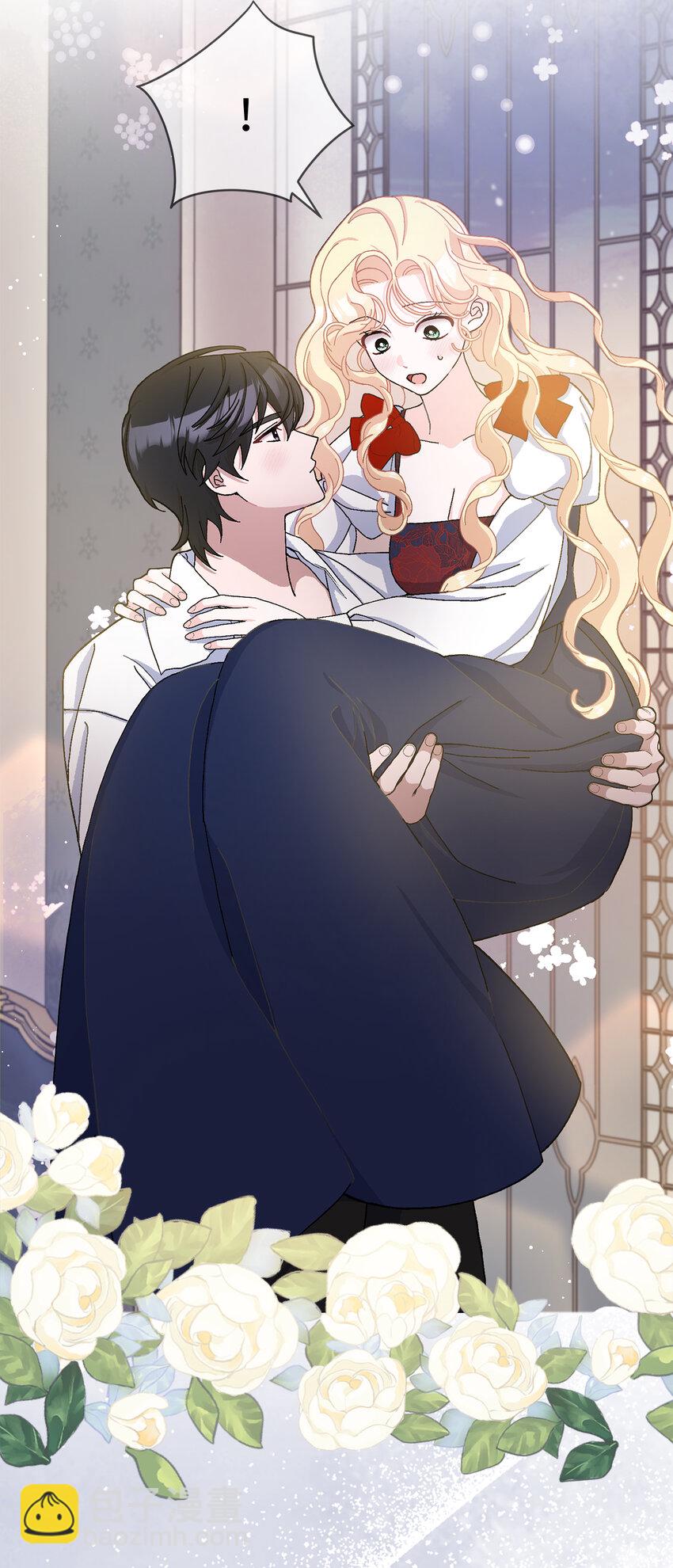 夫君，請再一次跟我結婚吧 - 72 皇帝的來信(1/2) - 5