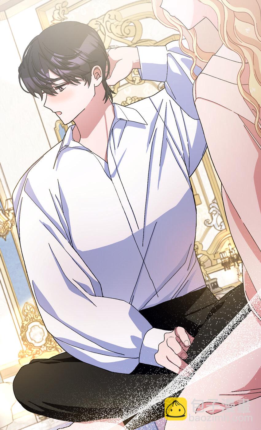 夫君，請再一次跟我結婚吧 - 74 我最愛的人是你(1/2) - 2