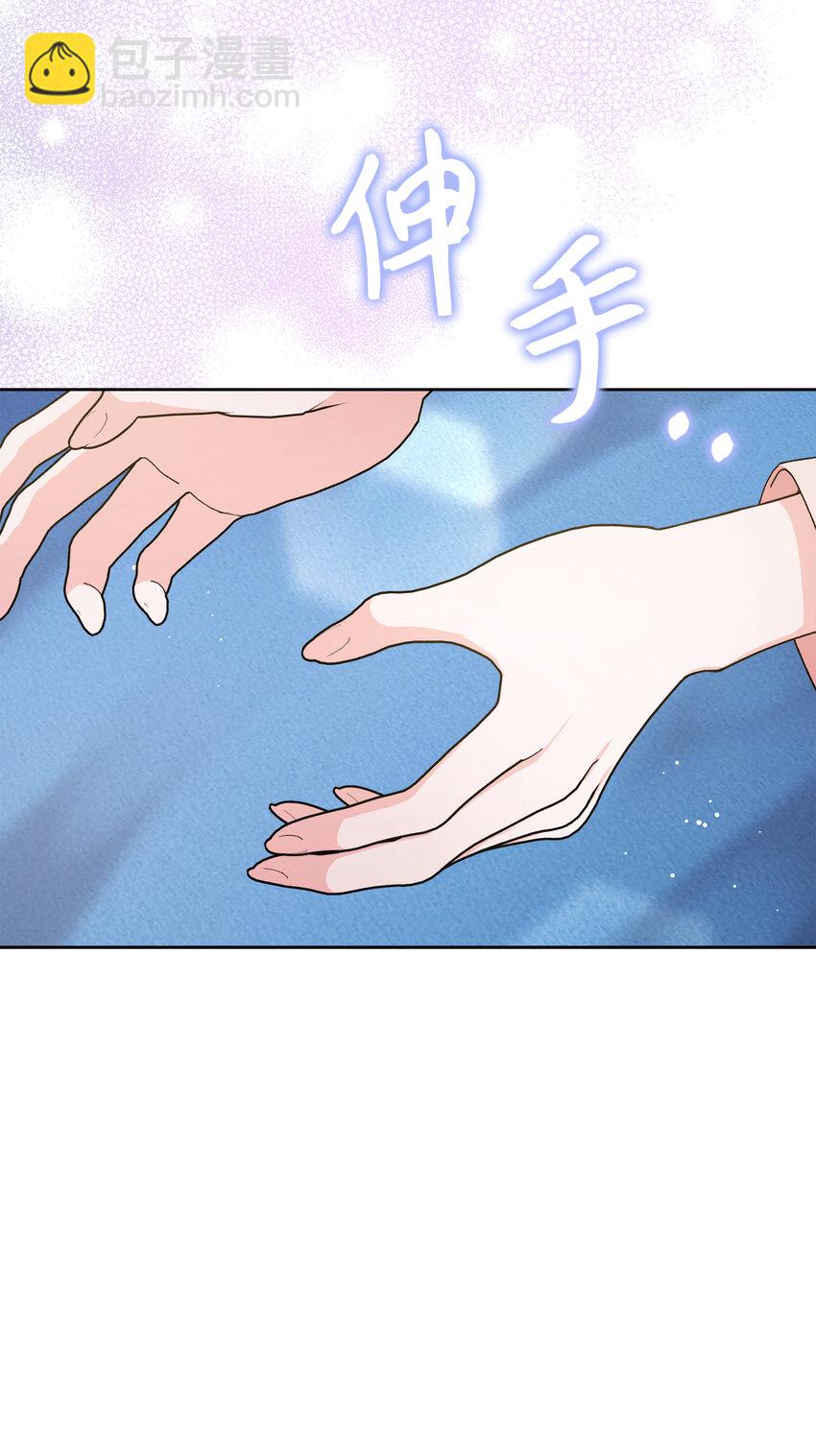 夫君，請再一次跟我結婚吧 - 74 我最愛的人是你(1/2) - 8