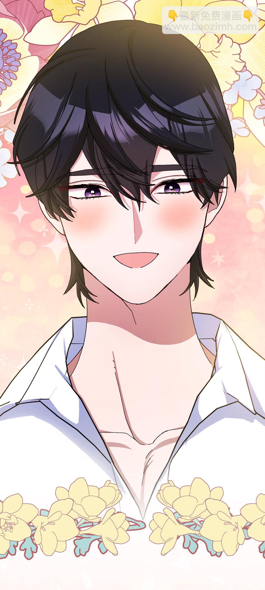 夫君，請再一次跟我結婚吧 - 74 我最愛的人是你(1/2) - 8