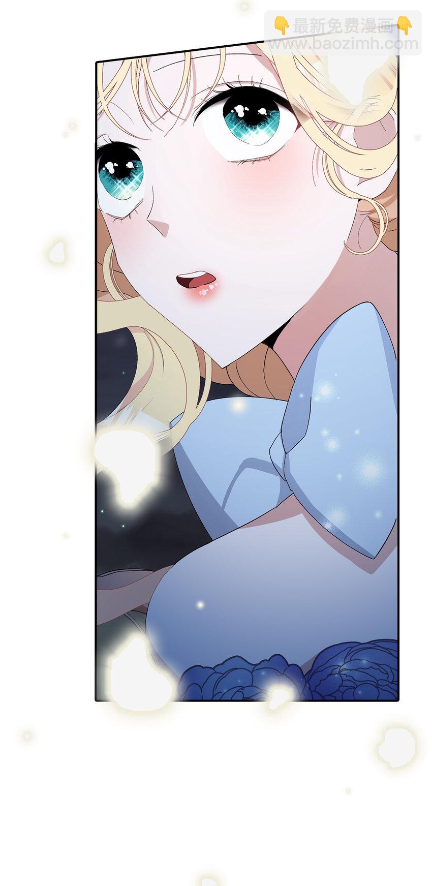 夫君，請再一次跟我結婚吧 - 8 卡爾迪，我來找你了(2/2) - 1