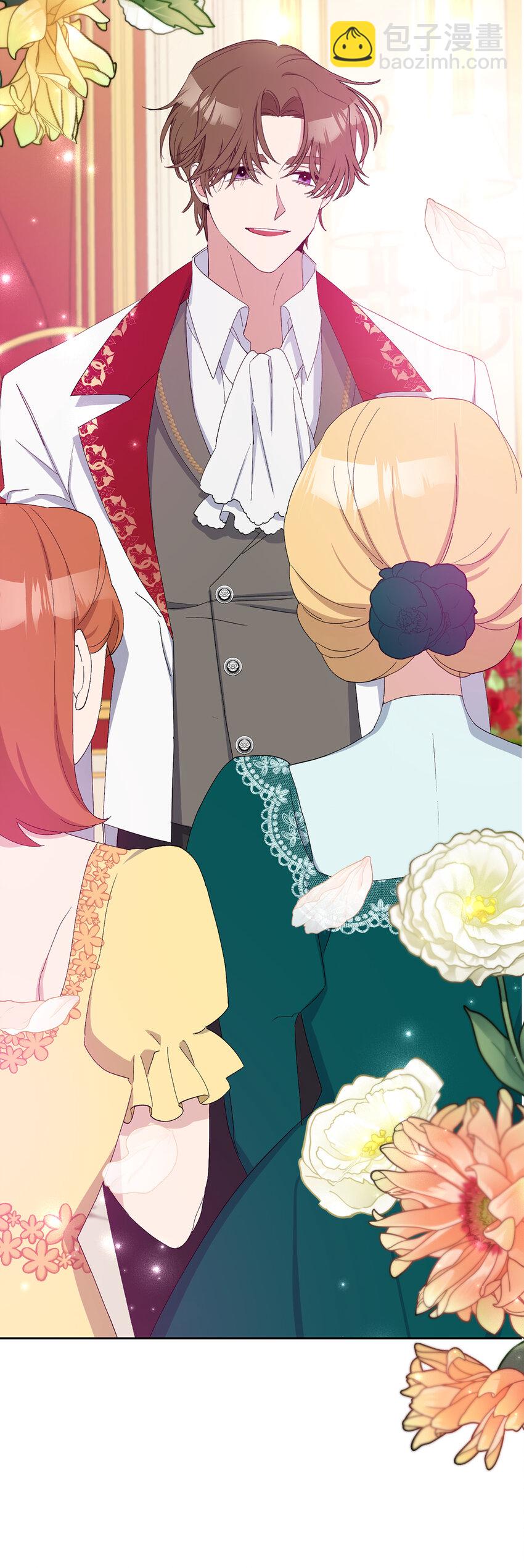 夫君，請再一次跟我結婚吧 - 8 卡爾迪，我來找你了(1/2) - 8