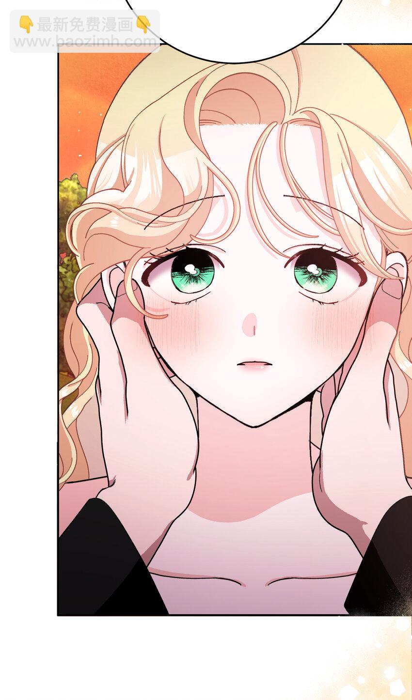 夫君，請再一次跟我結婚吧 - 76 讓她幸福是我的責任(1/2) - 4