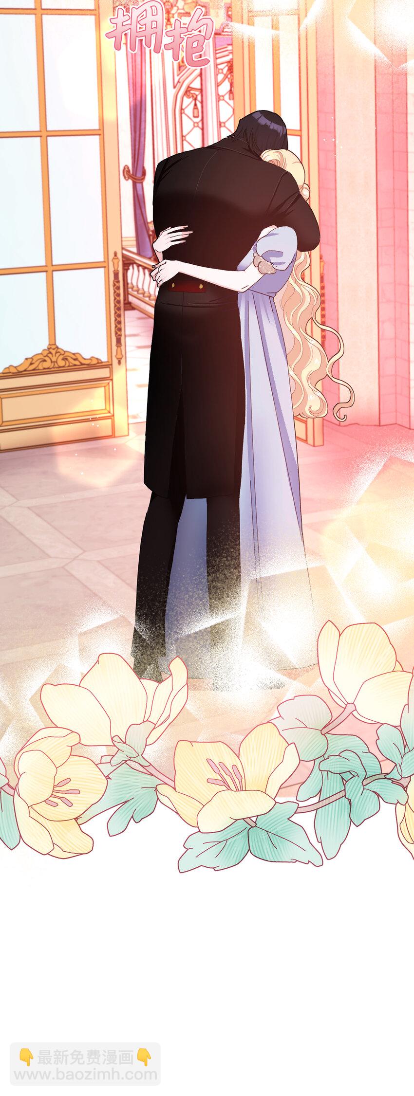 夫君，請再一次跟我結婚吧 - 76 讓她幸福是我的責任(1/2) - 7